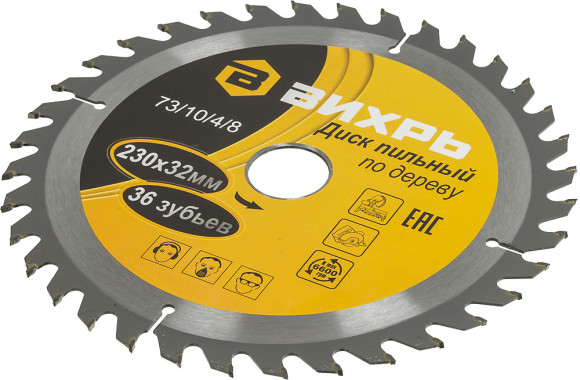 Диск пильный по дер. Вихрь 73/10/4/8 d=230мм d(посад.)=32мм (циркулярные пилы) (упак.:1шт) Диск пильный по дер. Вихрь 73/10/4/8 d=230мм d(посад.)=32мм (циркулярные пилы) (упак.:1шт)