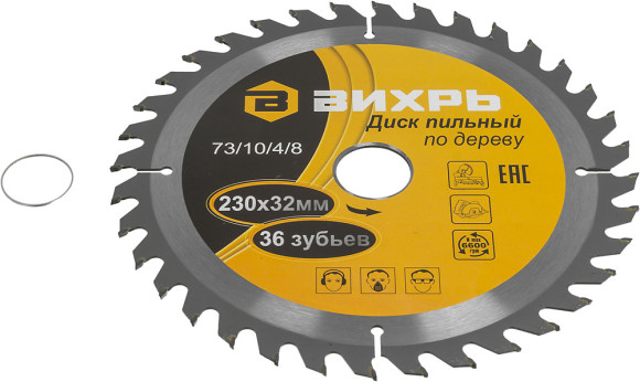 Диск пильный по дер. Вихрь 73/10/4/8 d=230мм d(посад.)=32мм (циркулярные пилы) (упак.:1шт) Диск пильный по дер. Вихрь 73/10/4/8 d=230мм d(посад.)=32мм (циркулярные пилы) (упак.:1шт)