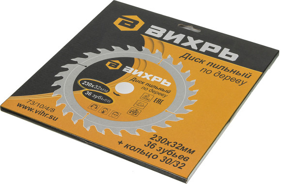 Диск пильный по дер. Вихрь 73/10/4/8 d=230мм d(посад.)=32мм (циркулярные пилы) (упак.:1шт) Диск пильный по дер. Вихрь 73/10/4/8 d=230мм d(посад.)=32мм (циркулярные пилы) (упак.:1шт)