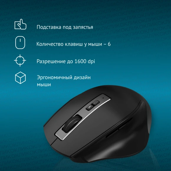 Клавиатура + мышь Оклик S290W клав:черный мышь:черный USB беспроводная Multimedia (351701) Клавиатура + мышь Оклик S290W клав:черный мышь:черный USB беспроводная Multimedia (351701)