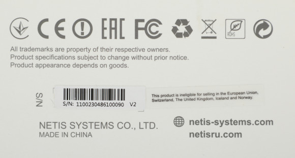 Роутер беспроводной Netis N2 AC1200 10/100/1000BASE-TX черный Роутер беспроводной Netis N2 AC1200 10/100/1000BASE-TX черный