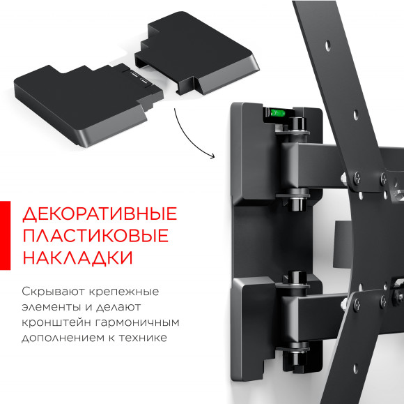 Кронштейн для телевизора Holder LCD-5566-B черный 32"-55" макс.45кг настенный поворотно-выдвижной и наклонный