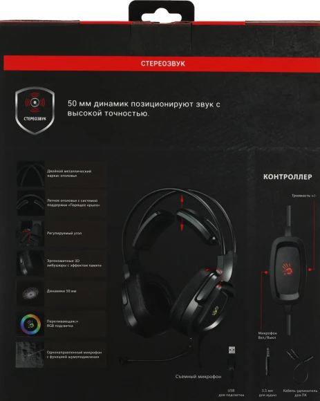 Наушники с микрофоном A4Tech Bloody G575P черный 2м мониторные оголовье (G575P 4PIN+USB/BLACK) Наушники с микрофоном A4Tech Bloody G575P черный 2м мониторные оголовье (G575P 4PIN+USB/BLACK)