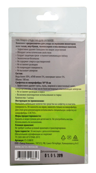 Чистящий набор (салфетки + спрей) Cactus CS-S3001E для экранов и оптики 1шт 18x18см 100мл Чистящий набор (салфетки + спрей) Cactus CS-S3001E для экранов и оптики 1шт 18x18см 100мл