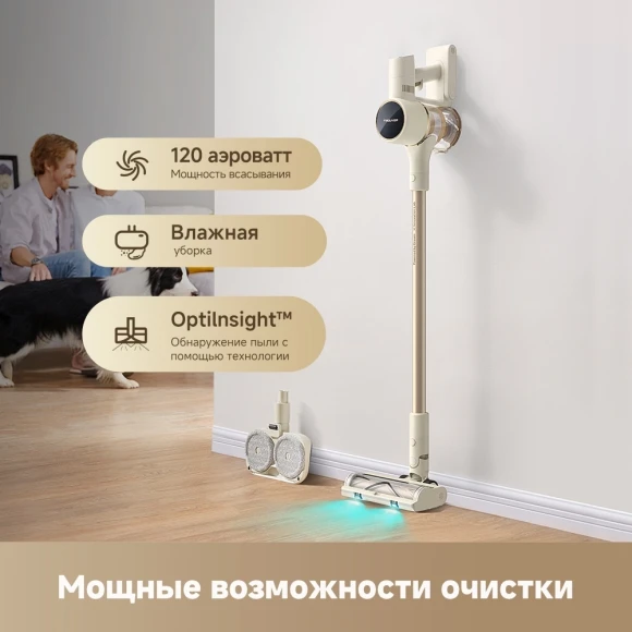 Пылесос ручной Trouver S3 Detect Aqua 350Вт золотистый/серый Пылесос ручной Trouver S3 Detect Aqua 350Вт золотистый/серый