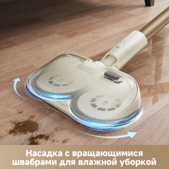 Пылесос ручной Trouver S3 Detect Aqua 350Вт золотистый/серый Пылесос ручной Trouver S3 Detect Aqua 350Вт золотистый/серый