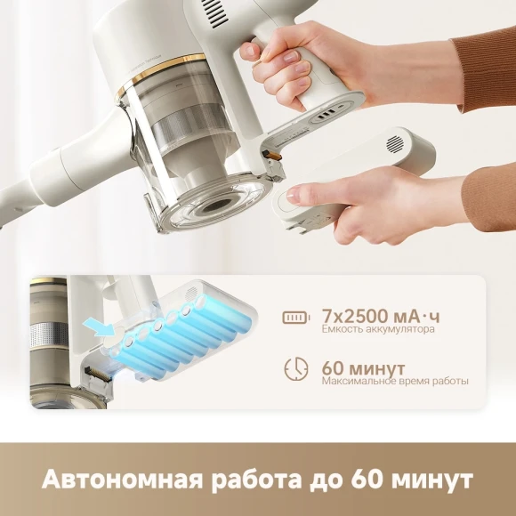 Пылесос ручной Trouver S3 Detect Aqua 350Вт золотистый/серый Пылесос ручной Trouver S3 Detect Aqua 350Вт золотистый/серый