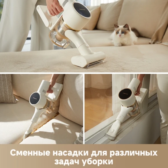 Пылесос ручной Trouver S3 Detect Aqua 350Вт золотистый/серый Пылесос ручной Trouver S3 Detect Aqua 350Вт золотистый/серый