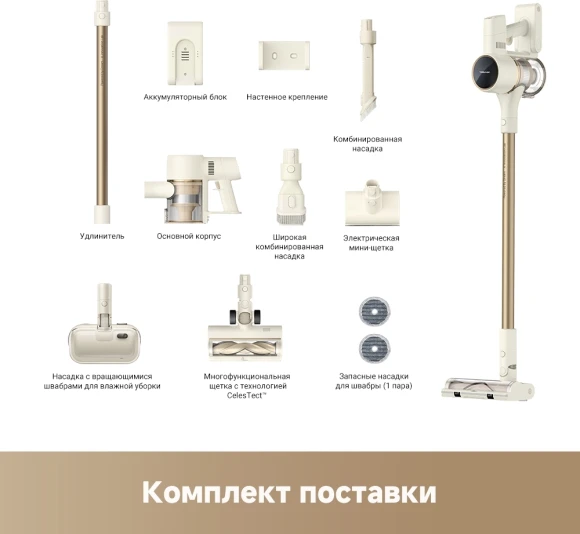 Пылесос ручной Trouver S3 Detect Aqua 350Вт золотистый/серый Пылесос ручной Trouver S3 Detect Aqua 350Вт золотистый/серый