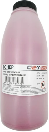 Тонер Cet 416M OSP0416M-130 пурпурный бутылка 130гр. для принтера KONICA MINOLTA Bizhub C3320i/C3350i Тонер Cet 416M OSP0416M-130 пурпурный бутылка 130гр. для принтера KONICA MINOLTA Bizhub C3320i/C3350i