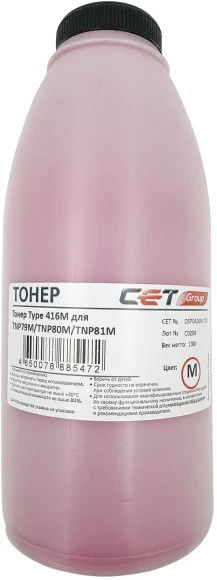 Тонер Cet 416M OSP0416M-130 пурпурный бутылка 130гр. для принтера KONICA MINOLTA Bizhub C3320i/C3350i