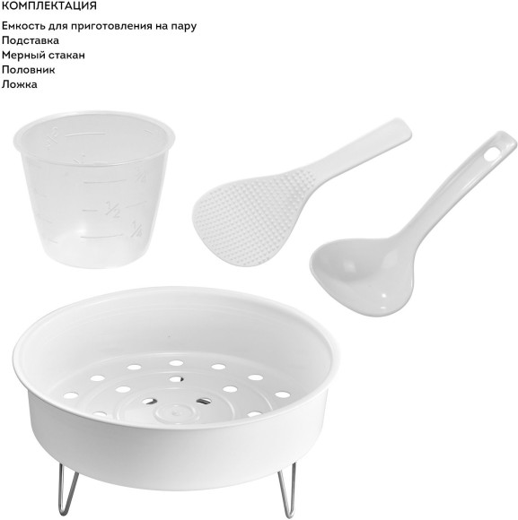 Мультиварка Galaxy GL 2647 4л 1350Вт черный/серебристый Мультиварка Galaxy GL 2647 4л 1350Вт черный/серебристый