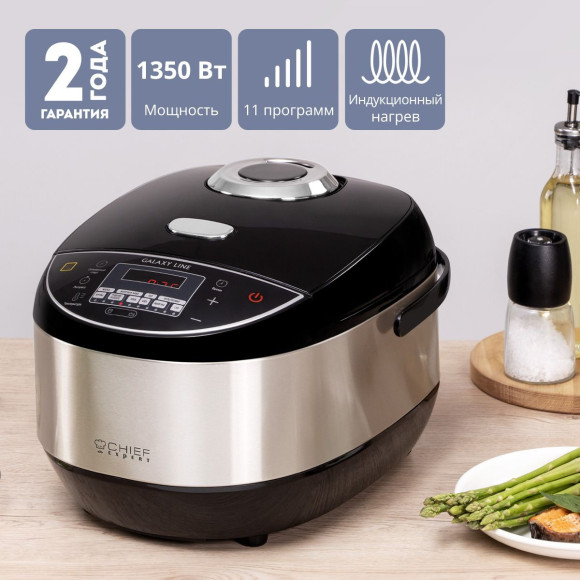 Мультиварка Galaxy GL 2647 4л 1350Вт черный/серебристый Мультиварка Galaxy GL 2647 4л 1350Вт черный/серебристый