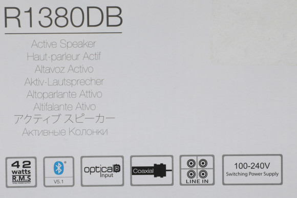 Колонки Edifier R1380DB 2.0 светлое дерево/черный 42Вт BT