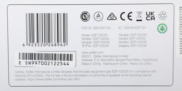 Колонки Edifier R1380DB 2.0 светлое дерево/черный 42Вт BT