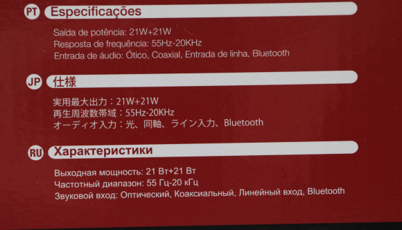 Колонки Edifier R1380DB 2.0 светлое дерево/черный 42Вт BT