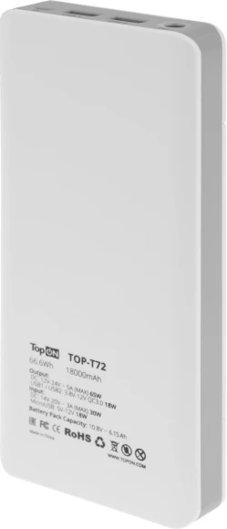 Мобильный аккумулятор TopON TOP-T72 18000mAh QC2.0 65W 2.1A 2xUSB-A/USB-C белый (101305)