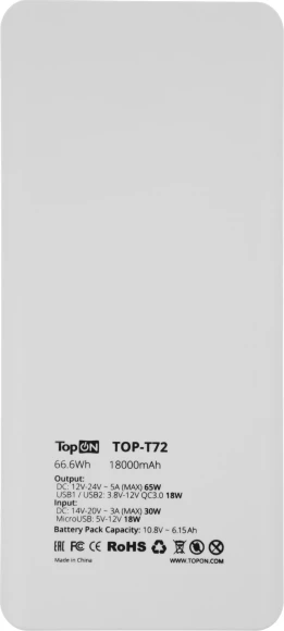 Мобильный аккумулятор TopON TOP-T72 18000mAh QC2.0 65W 2.1A 2xUSB-A/USB-C белый (101305)