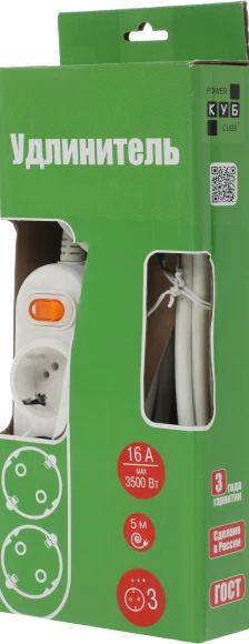 Сетевой удлинитель Powercube PC-1-5M 5м (3 розетки) белый (коробка)