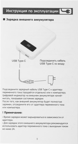 Мобильный аккумулятор Cactus CS-PBFSNT-10000 10000mAh 3A USB-A/USB-C белый