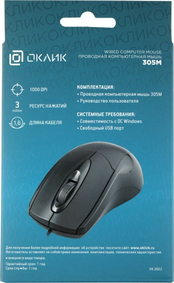 Мышь Оклик 305M черный оптическая 1000dpi USB 3but (412850) Мышь Оклик 305M черный оптическая 1000dpi USB 3but (412850)