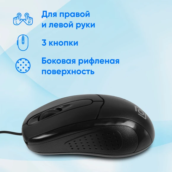 Мышь Оклик 305M черный оптическая 1000dpi USB 3but (412850) Мышь Оклик 305M черный оптическая 1000dpi USB 3but (412850)