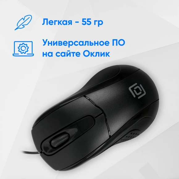 Мышь Оклик 305M черный оптическая 1000dpi USB 3but (412850) Мышь Оклик 305M черный оптическая 1000dpi USB 3but (412850)