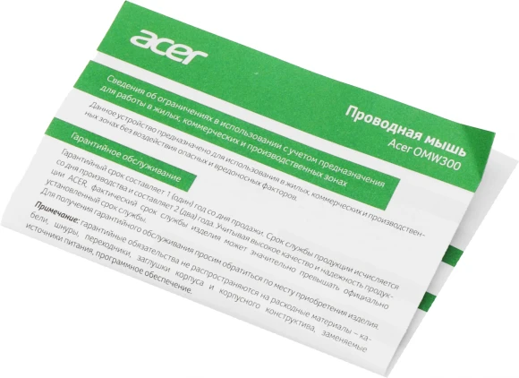 Мышь Acer OMW300 белый оптическая 1200dpi USB 3but (ZL.MCECC.01V)