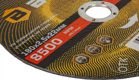 Диск отрезной по мет. Вихрь 73/1/3/37 d=180мм d(посад.)=22.2мм (угловые шлифмашины) (упак.:25шт) Диск отрезной по мет. Вихрь 73/1/3/37 d=180мм d(посад.)=22.2мм (угловые шлифмашины) (упак.:25шт)