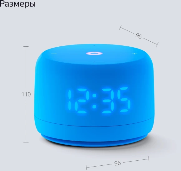 Умная колонка Yandex Станция Лайт 2 Алиса синий 6W 1.0 BT/Wi-Fi 10м (YNDX-00026BLU) Умная колонка Yandex Станция Лайт 2 Алиса синий 6W 1.0 BT/Wi-Fi 10м (YNDX-00026BLU)