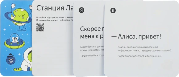 Умная колонка Yandex Станция Лайт 2 Алиса синий 6W 1.0 BT/Wi-Fi 10м (YNDX-00026BLU)