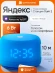Умная колонка Yandex Станция Лайт 2 Алиса синий 6W 1.0 BT/Wi-Fi 10м (YNDX-00026BLU)