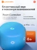 Умная колонка Yandex Станция Лайт 2 Алиса синий 6W 1.0 BT/Wi-Fi 10м (YNDX-00026BLU)