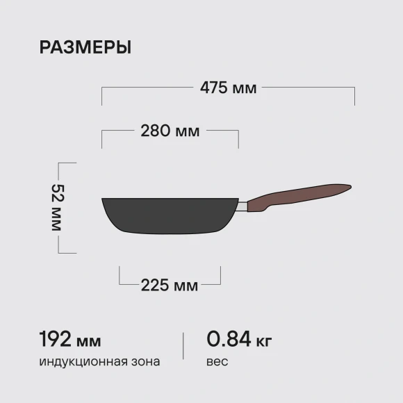 Сковорода Rondell Tierno RDA-1577 круглая 28см покрытие: Xylan Plus ручка несъемная (без крышки) черный