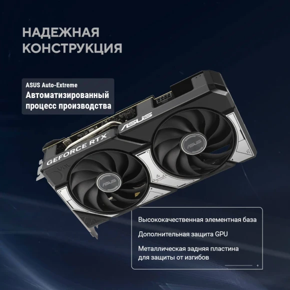 Видеокарта Asus PCI-E 5.0 DUAL-RTX5060TI-O8G NVIDIA GeForce RTX 5060TI 8Gb 128bit GDDR7 2602/28000 HDMIx1 DPx3 HDCP Ret Видеокарта Asus PCI-E 5.0 DUAL-RTX5060TI-O8G NVIDIA GeForce RTX 5060TI 8Gb 128bit GDDR7 2602/28000 HDMIx1 DPx3 HDCP Ret