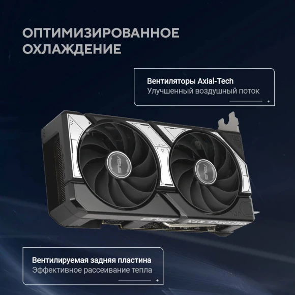 Видеокарта Asus PCI-E 5.0 DUAL-RTX5060TI-O8G NVIDIA GeForce RTX 5060TI 8Gb 128bit GDDR7 2602/28000 HDMIx1 DPx3 HDCP Ret Видеокарта Asus PCI-E 5.0 DUAL-RTX5060TI-O8G NVIDIA GeForce RTX 5060TI 8Gb 128bit GDDR7 2602/28000 HDMIx1 DPx3 HDCP Ret