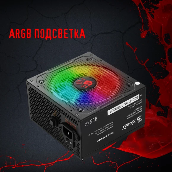 Блок питания Bloody ATX 700W BD-PS700W 80 PLUS WHITE (20+4pin) APFC 120mm fan color LED 6xSATA RTL Блок питания Bloody ATX 700W BD-PS700W 80 PLUS WHITE (20+4pin) APFC 120mm fan color LED 6xSATA RTL