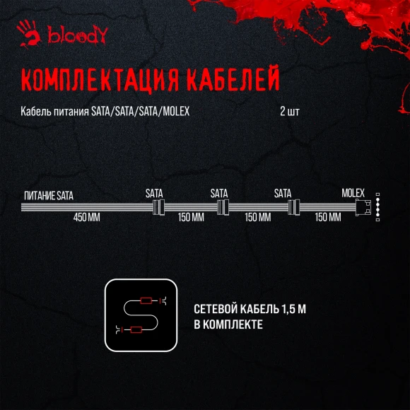 Блок питания Bloody ATX 700W BD-PS700W 80 PLUS WHITE (20+4pin) APFC 120mm fan color LED 6xSATA RTL Блок питания Bloody ATX 700W BD-PS700W 80 PLUS WHITE (20+4pin) APFC 120mm fan color LED 6xSATA RTL