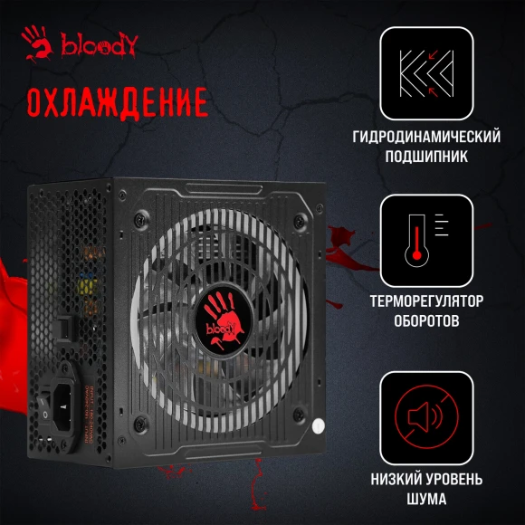 Блок питания Bloody ATX 700W BD-PS700W 80 PLUS WHITE (20+4pin) APFC 120mm fan color LED 6xSATA RTL Блок питания Bloody ATX 700W BD-PS700W 80 PLUS WHITE (20+4pin) APFC 120mm fan color LED 6xSATA RTL