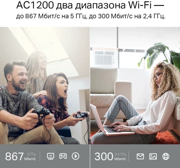 Роутер беспроводной TP-Link Archer C6U AC1200 10/100/1000BASE-TX черный Роутер беспроводной TP-Link Archer C6U AC1200 10/100/1000BASE-TX черный