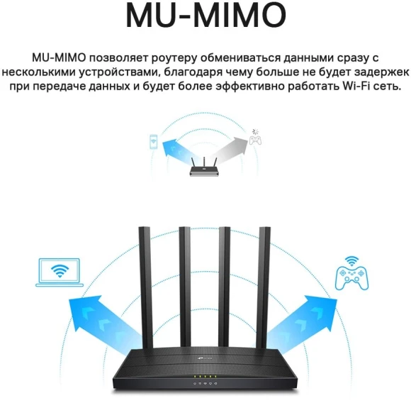 Роутер беспроводной TP-Link Archer C6U AC1200 10/100/1000BASE-TX черный Роутер беспроводной TP-Link Archer C6U AC1200 10/100/1000BASE-TX черный