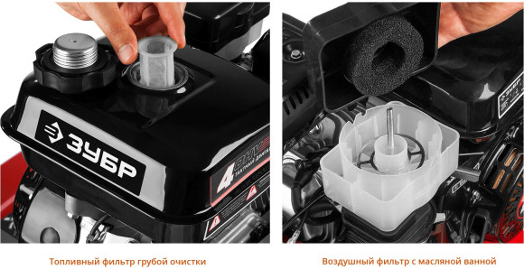 Мотоблок Зубр МТБ-300 бензиновый 5.15кВт 7л.с.