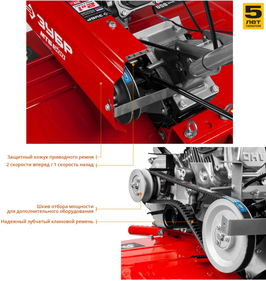 Мотоблок Зубр МТБ-300 бензиновый 5.15кВт 7л.с.