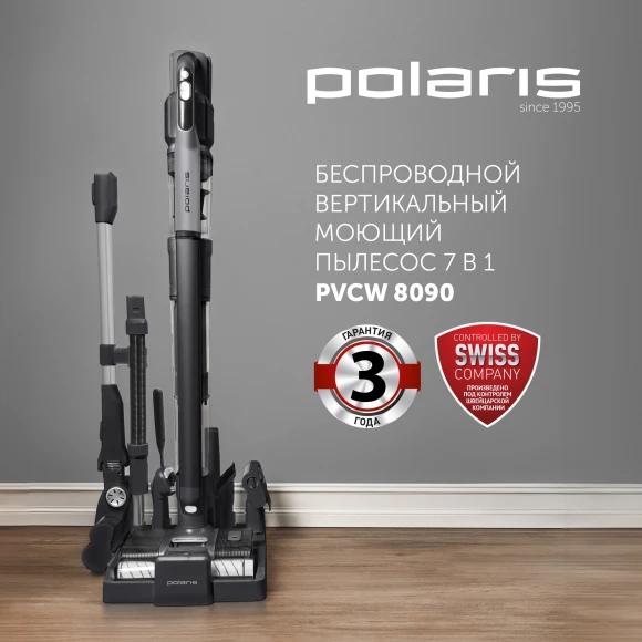 Пылесос Polaris PVCW 8090 500Вт серый