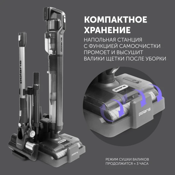Пылесос Polaris PVCW 8090 500Вт серый