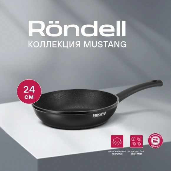Сковорода Rondell Mustang RDA-597 круглая 24см покрытие: Xylan Plus ручка несъемная (без крышки) черный Сковорода Rondell Mustang RDA-597 круглая 24см покрытие: Xylan Plus ручка несъемная (без крышки) черный