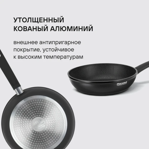Сковорода Rondell Mustang RDA-597 круглая 24см покрытие: Xylan Plus ручка несъемная (без крышки) черный Сковорода Rondell Mustang RDA-597 круглая 24см покрытие: Xylan Plus ручка несъемная (без крышки) черный