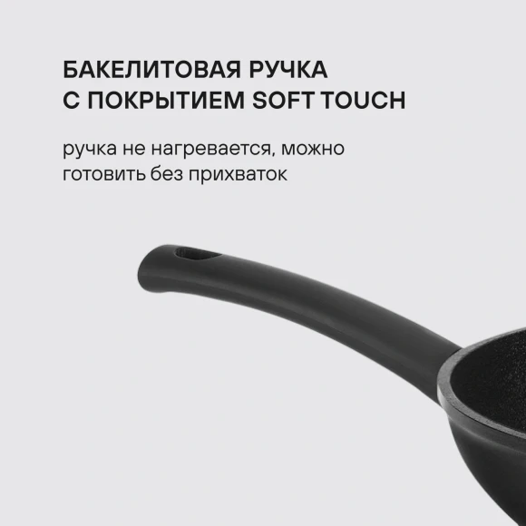 Сковорода Rondell Mustang RDA-597 круглая 24см покрытие: Xylan Plus ручка несъемная (без крышки) черный Сковорода Rondell Mustang RDA-597 круглая 24см покрытие: Xylan Plus ручка несъемная (без крышки) черный