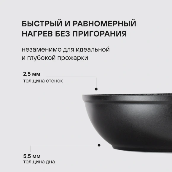 Сковорода Rondell Mustang RDA-597 круглая 24см покрытие: Xylan Plus ручка несъемная (без крышки) черный Сковорода Rondell Mustang RDA-597 круглая 24см покрытие: Xylan Plus ручка несъемная (без крышки) черный