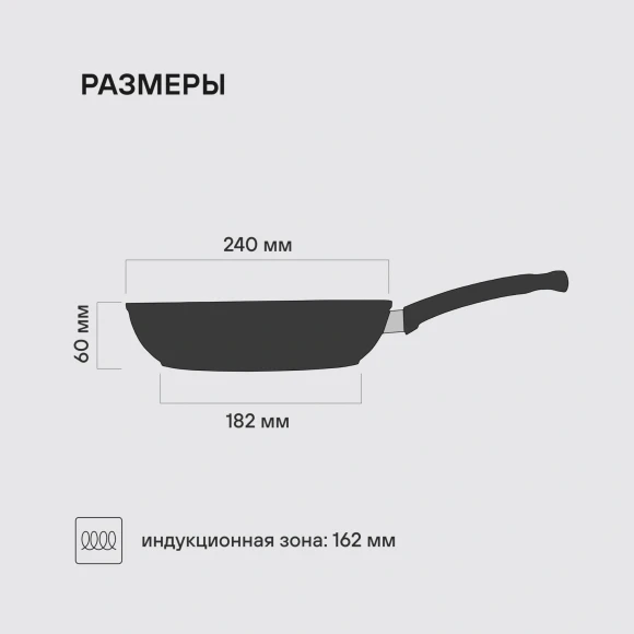 Сковорода Rondell Mustang RDA-597 круглая 24см покрытие: Xylan Plus ручка несъемная (без крышки) черный Сковорода Rondell Mustang RDA-597 круглая 24см покрытие: Xylan Plus ручка несъемная (без крышки) черный